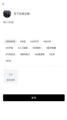 氡氡猫社区交流app官方