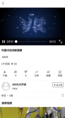 氡氡猫社区交流app官方