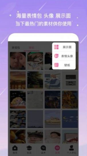 聊天蜜语app交友最新版