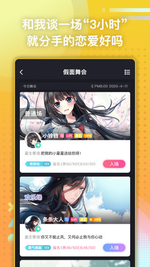 唔哩星球旧版本官网