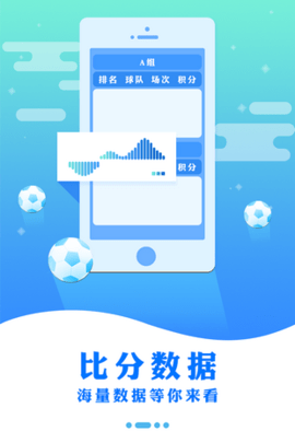 cba直播软件