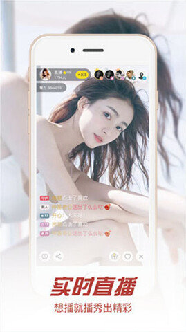 浪花直播app