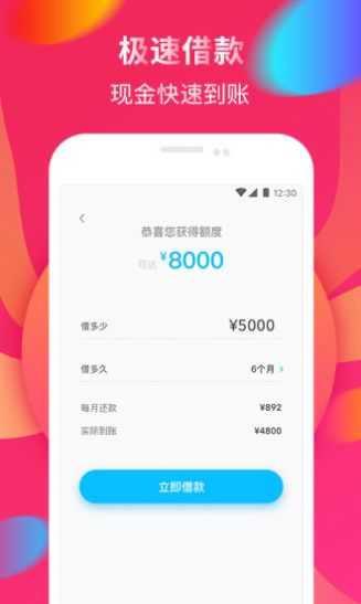 春风十里app最新版