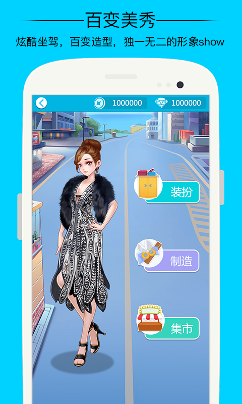 派派6.0版本app最新版