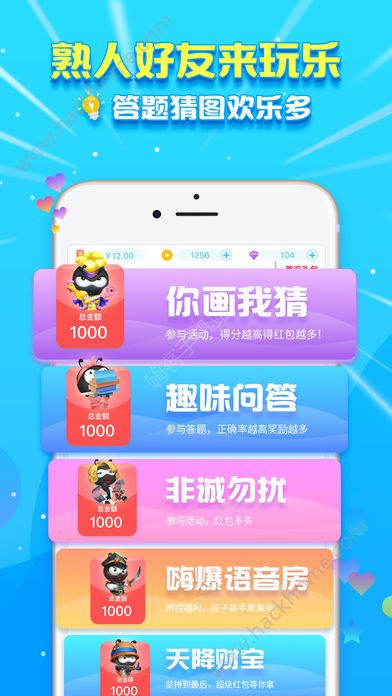 2022旧版本派派6.0.015免费