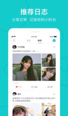 the L app软件