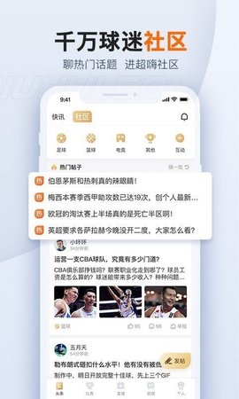 乐视网体育足球直播