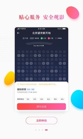 大地影院官网版