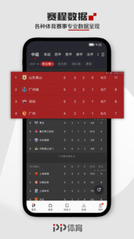 pp体育客户端
