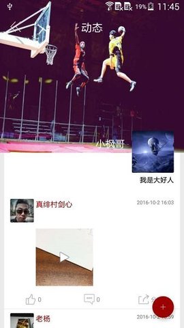 体育疯nba英超直播软件