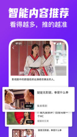 葡萄视频