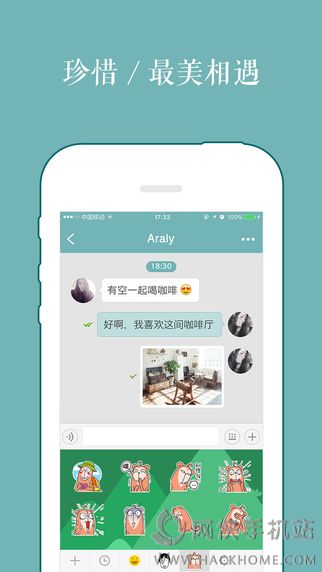 the L手机版APP