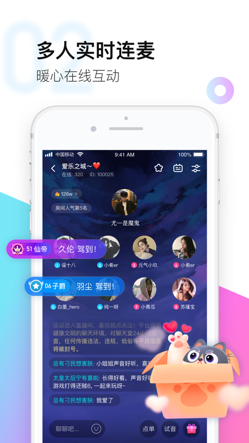 皮玩游戏app官方