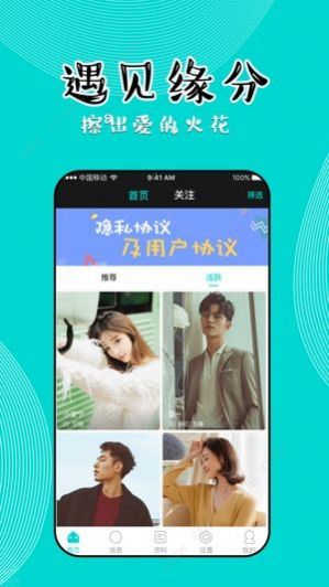 知味社区ios苹果版app