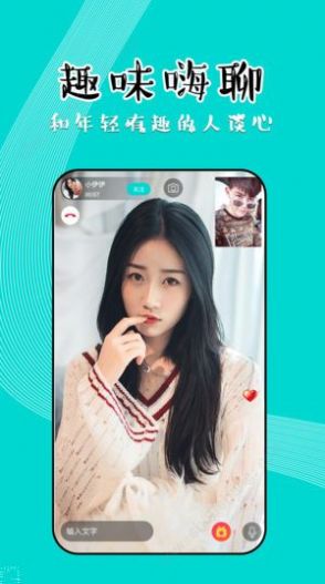 知味社区app最新版本