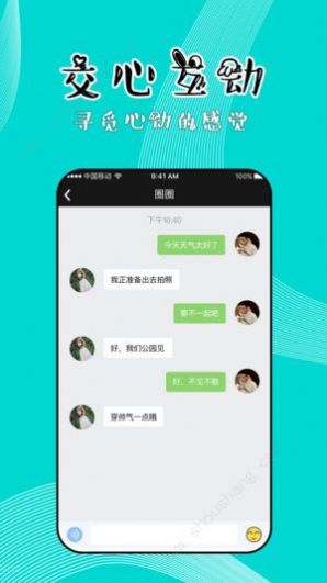 知味社区app最新版本