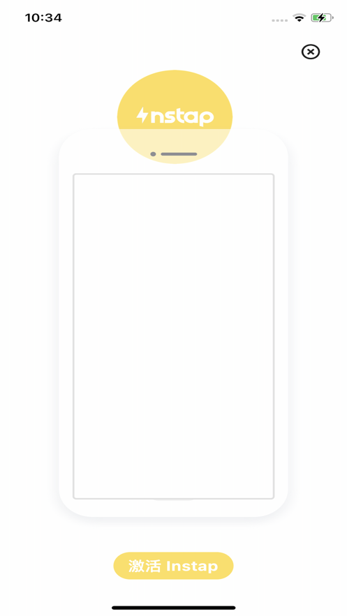instap碰一下交友社交芯片app
