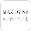 时尚杂志app手机版