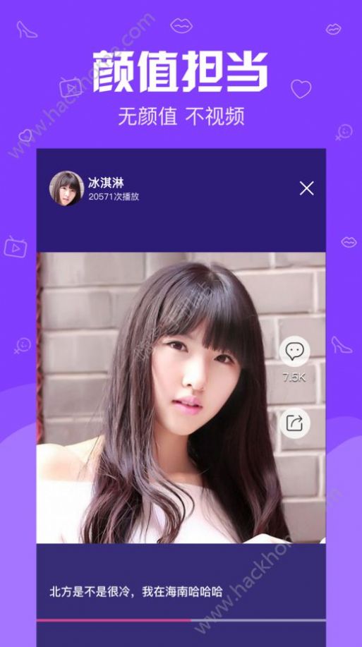 2022新出大秀视频平台app最新  1.0
