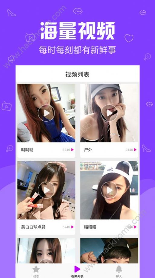 2022新出大秀视频平台app最新  1.0