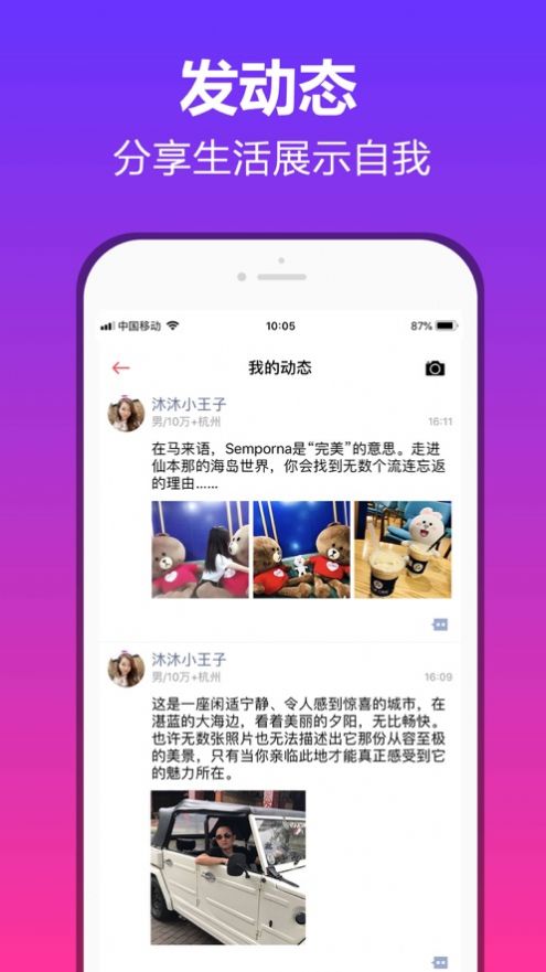 可话app内测邀请码官网官方版