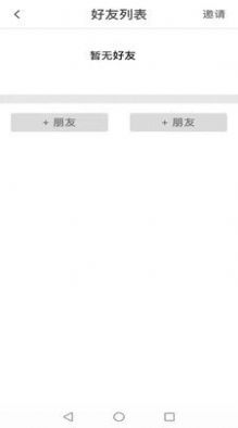萌萌窝app宠物社交最新版