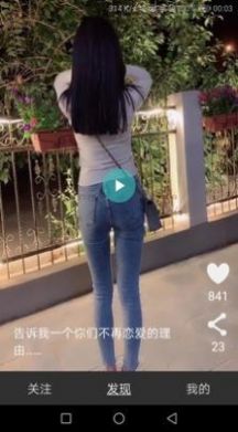 星空传媒视频app软件最新版本2022