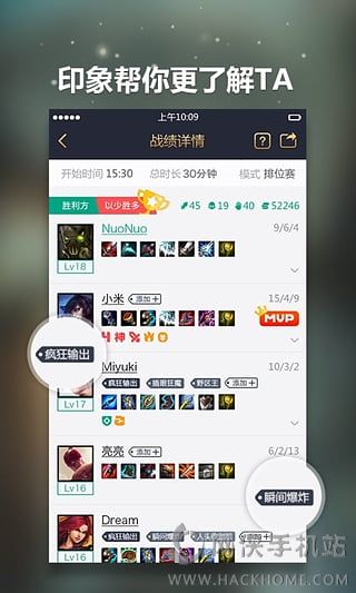 掌上英雄联盟官网电脑PC版