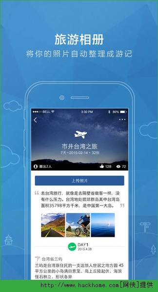 QQ空间登录网页版