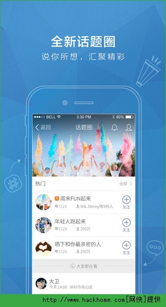 QQ空间安装2022版