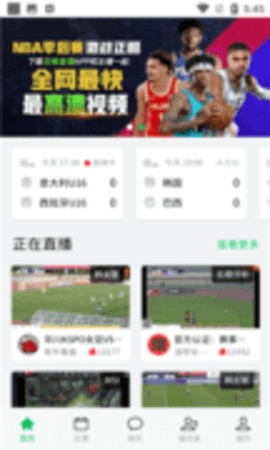 袋鼠直播体育平台