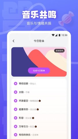 快活视频官方版