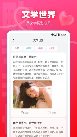 快活视频官方版