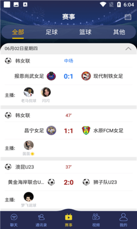 178直播篮球