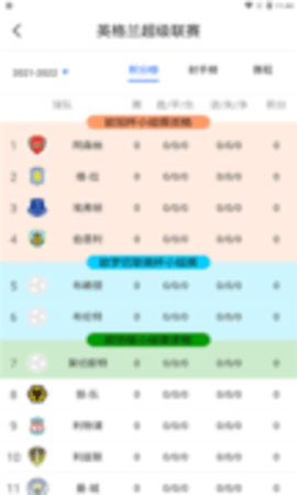 快直播体育直播