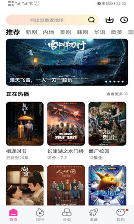 乐享视频最新版