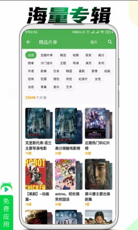 青蛙视频最新版