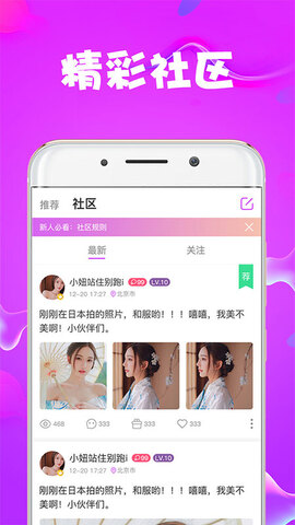 狐狸视频app