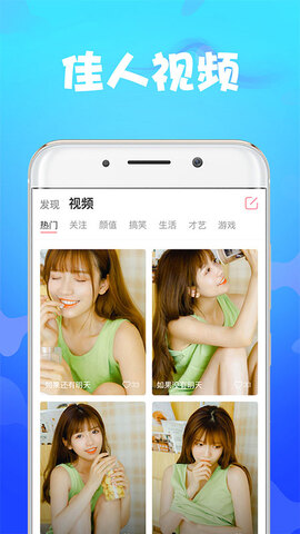 狐狸视频app