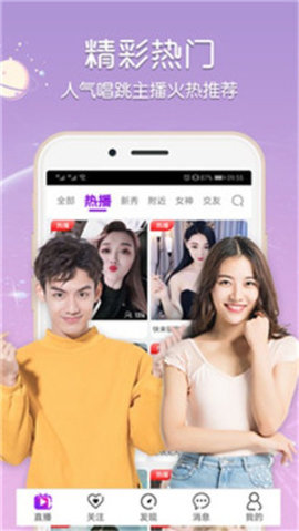 木瓜视频app官网版