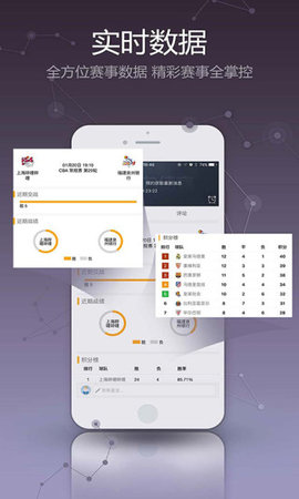 pptv聚力体育