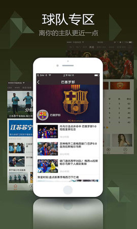 pptv聚力体育