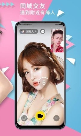 恰恰视频app官网版
