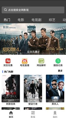 豆豆视频客户端