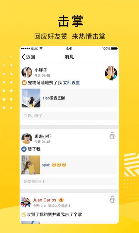 2022非好友偷看qq空间神器手机版