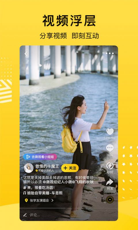 2022非好友偷看qq空间神器手机版