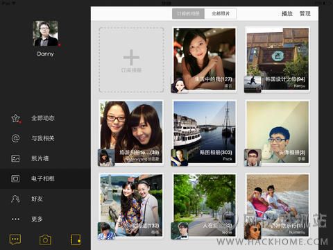 QQ空间ipad版