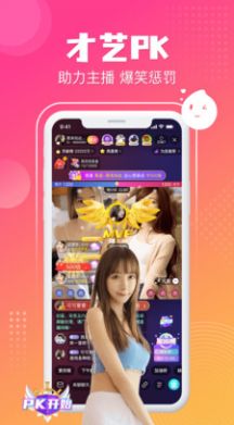 漂漂聊天交友app