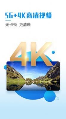 粤享5g领新人10g流量邀请码