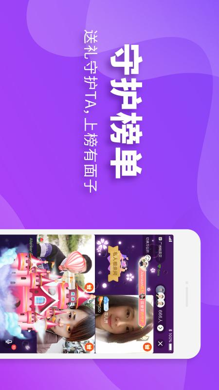 相个亲婚恋app安装官方新版